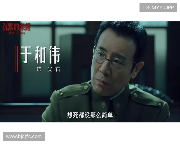 于和伟:演技的“老炮儿”,角色的“百变星君”