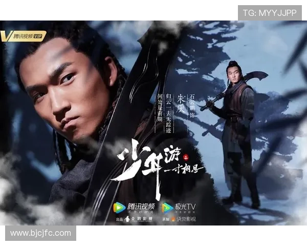 《一寸相思》全集免费观看：一段缠绵悱恻的江湖情缘等你解锁！